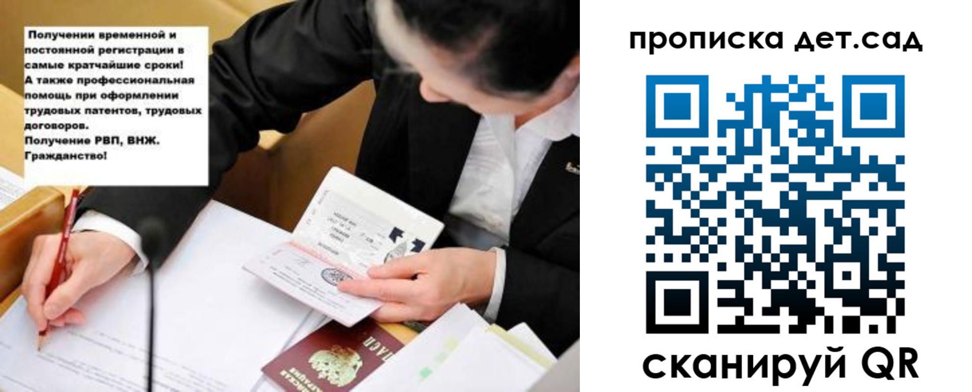 прописка от собственника в Нижней Салде