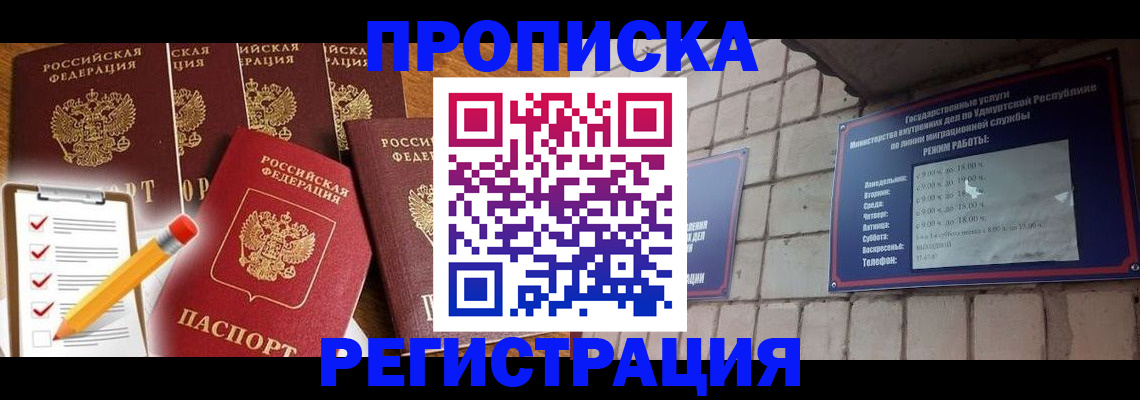 регистрация для дет. сада в Нижней Салде