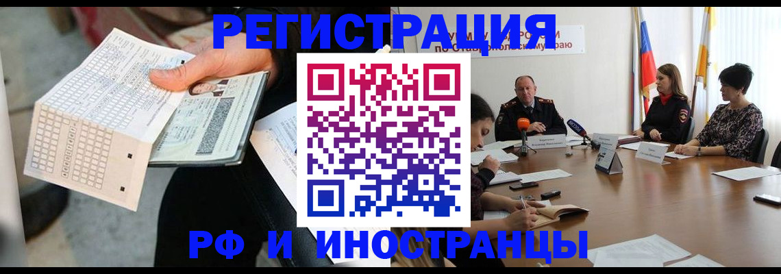 прописка для школы в Нижней Салде