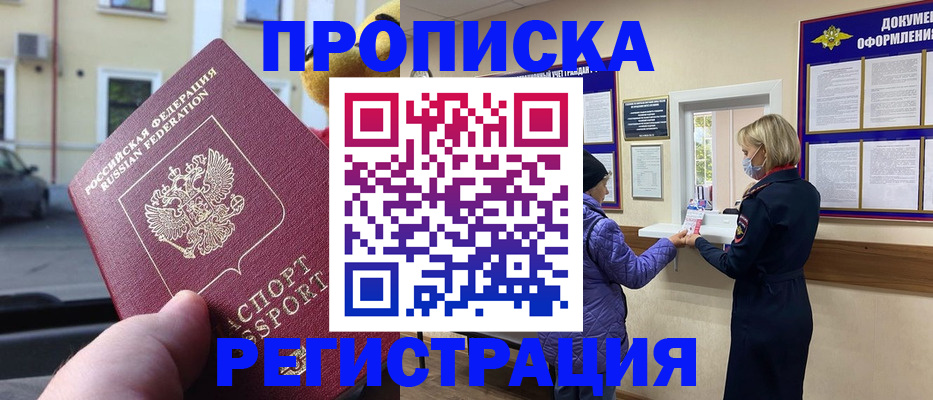 найти адрес прописки в Нижней Салде