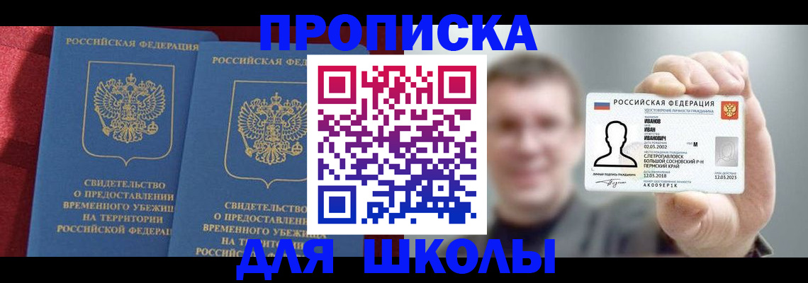 найти адрес прописки в Нижней Салде