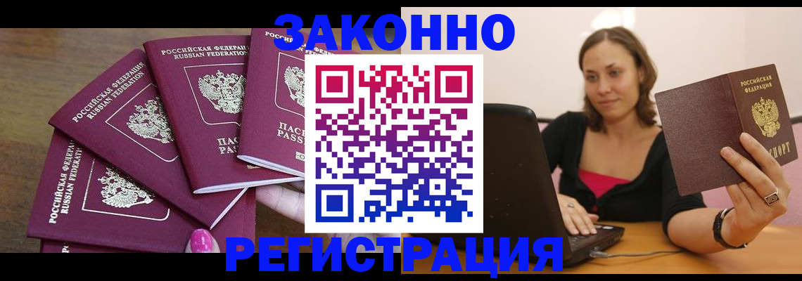 где прописаться в Нижней Салде